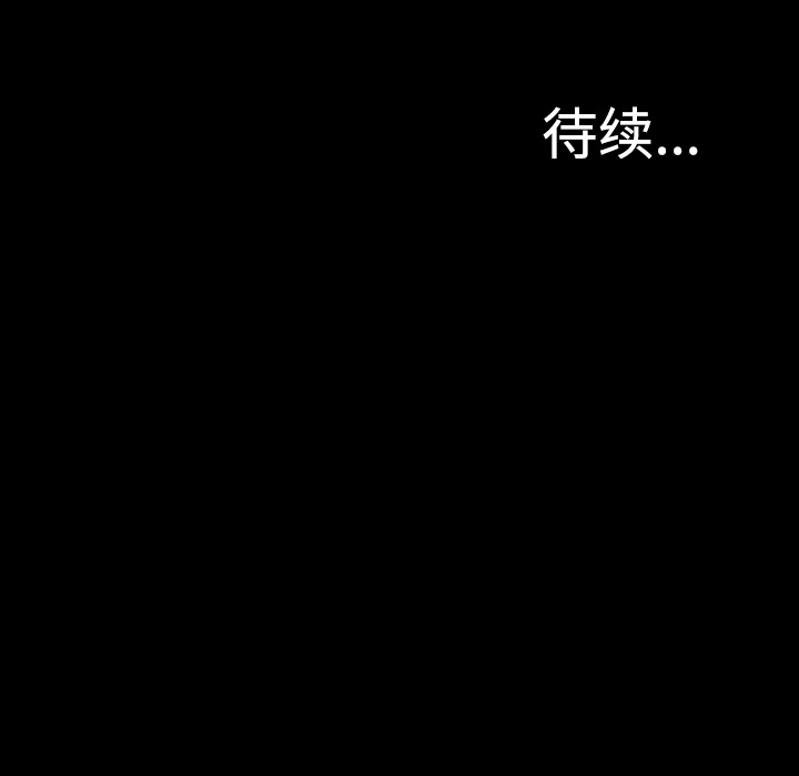[韩国漫画] 肉体 剧情,巨乳大奶,熟女人妻#[186P]-185