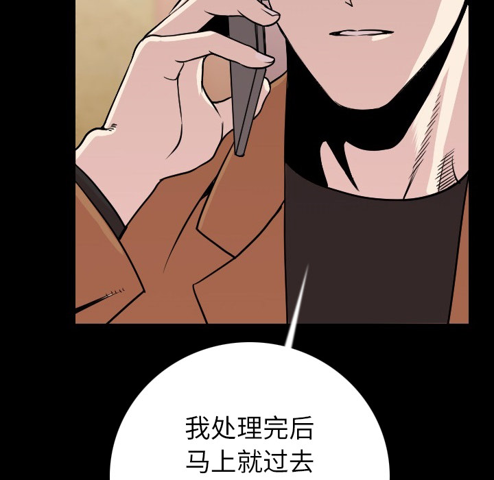 [韩国漫画] 肉体 剧情,巨乳大奶,熟女人妻#[186P]-42