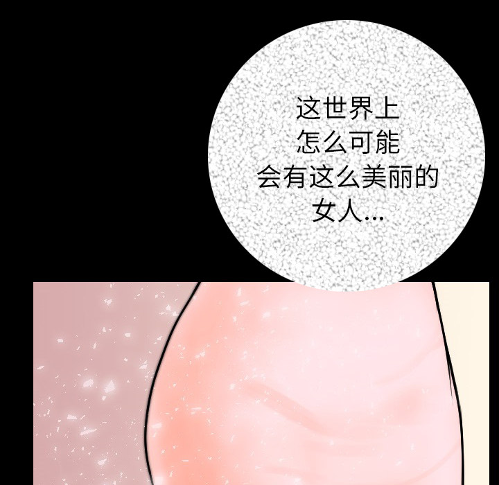 [韩国漫画] 肉体 剧情,巨乳大奶,熟女人妻#[186P]-65