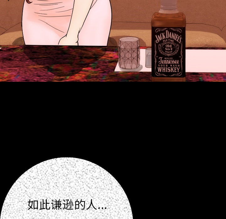 [韩国漫画] 肉体 剧情,巨乳大奶,熟女人妻#[186P]-79