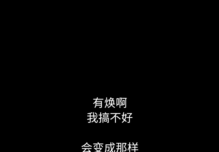 [韩国漫画] 肉体 剧情,巨乳大奶,熟女人妻#[154P]-1
