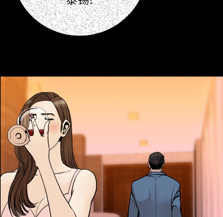 [韩国漫画] 肉体 剧情,巨乳大奶,熟女人妻#[154P]-120