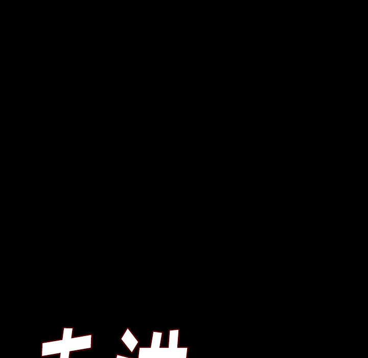 [韩国漫画] 肉体 剧情,巨乳大奶,熟女人妻#[154P]-138