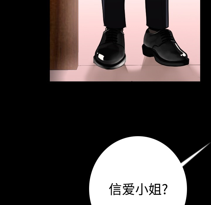 [韩国漫画] 肉体 剧情,巨乳大奶,熟女人妻#[154P]-140