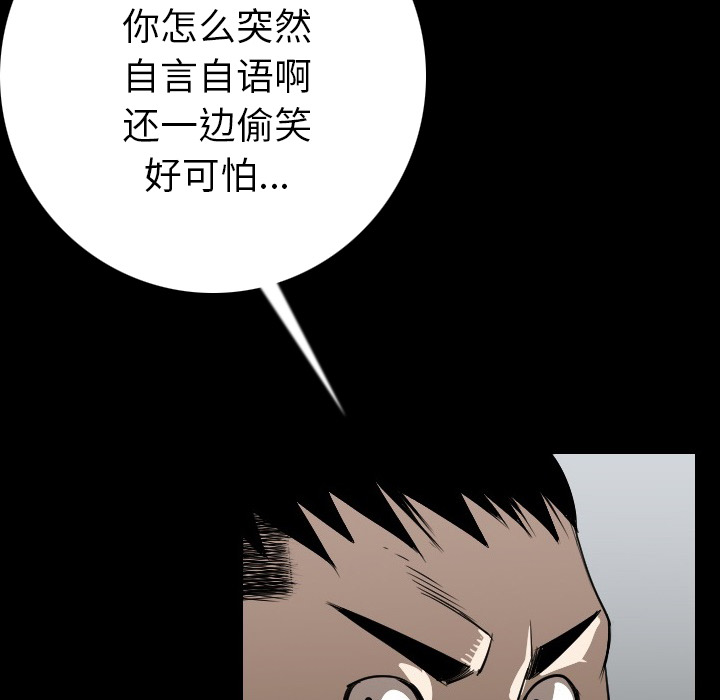 [韩国漫画] 肉体 剧情,巨乳大奶,熟女人妻#[154P]-84