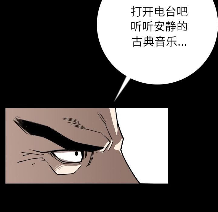[韩国漫画] 肉体 剧情,巨乳大奶,熟女人妻#[154P]-86