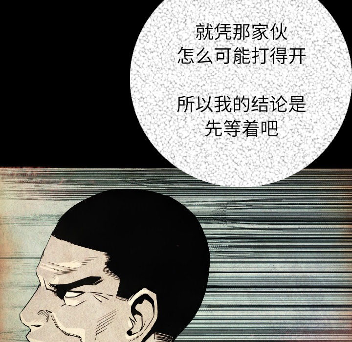 [韩国漫画] 肉体 剧情,巨乳大奶,熟女人妻#[154P]-88