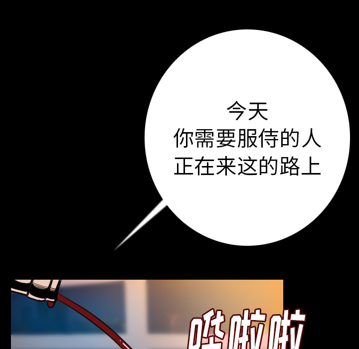 [韩国漫画] 肉体 剧情,巨乳大奶,熟女人妻#[154P]-99