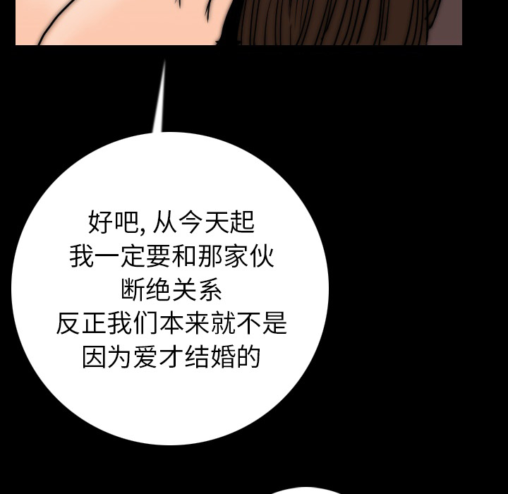 [韩国漫画] 肉体 剧情,巨乳大奶,熟女人妻#[165P]-104