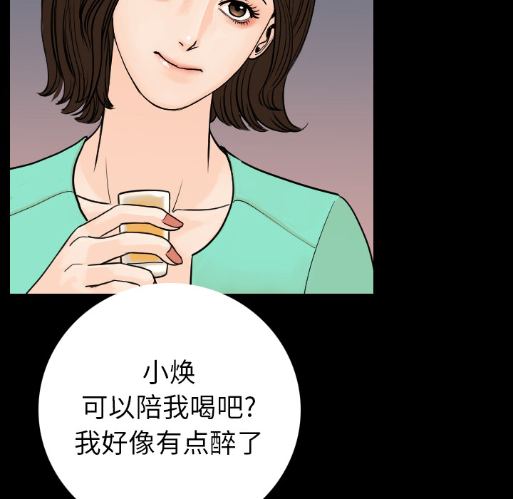 [韩国漫画] 肉体 剧情,巨乳大奶,熟女人妻#[165P]-117