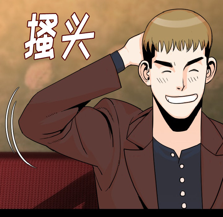 [韩国漫画] 肉体 剧情,巨乳大奶,熟女人妻#[165P]-122