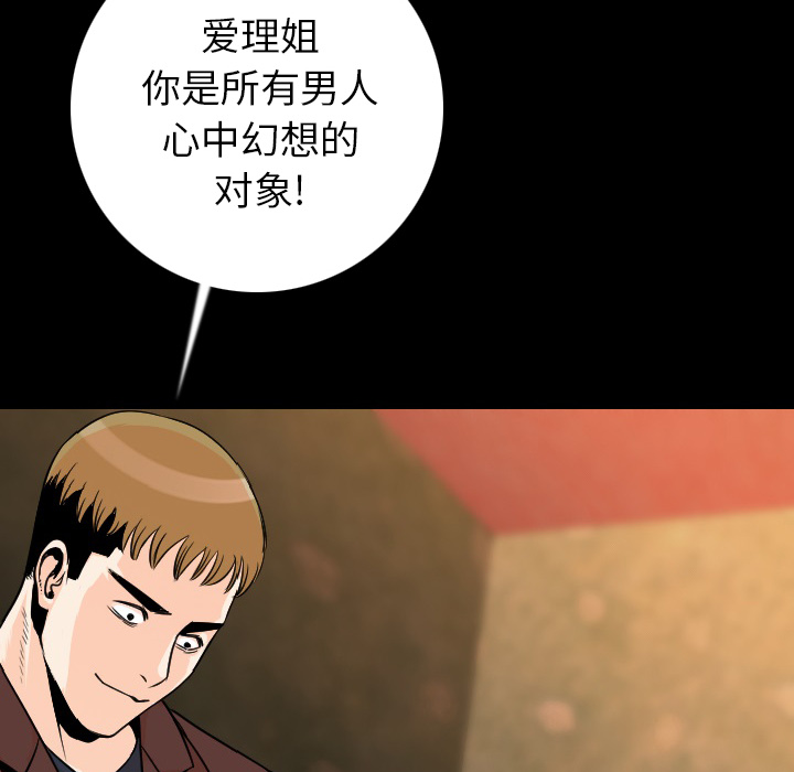 [韩国漫画] 肉体 剧情,巨乳大奶,熟女人妻#[165P]-128