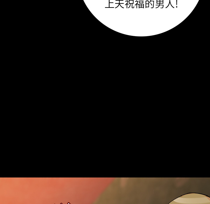 [韩国漫画] 肉体 剧情,巨乳大奶,熟女人妻#[165P]-130