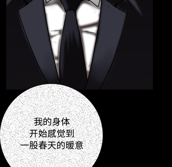 [韩国漫画] 肉体 剧情,巨乳大奶,熟女人妻#[165P]-14