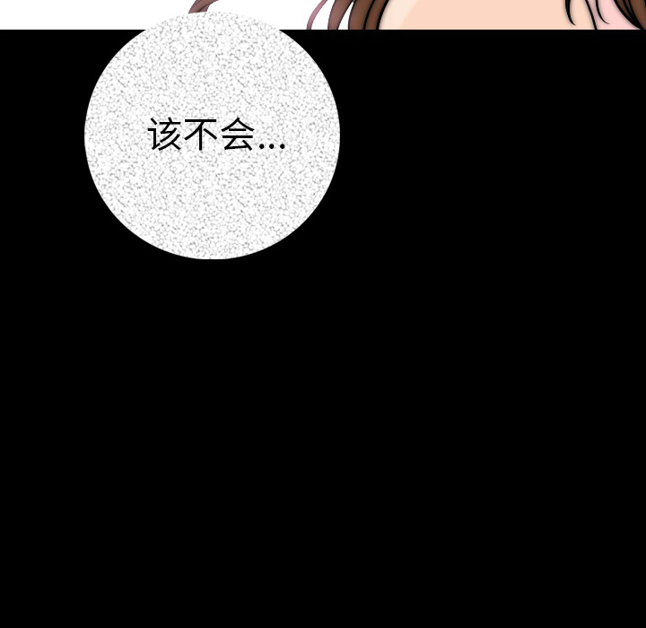 [韩国漫画] 肉体 剧情,巨乳大奶,熟女人妻#[165P]-147