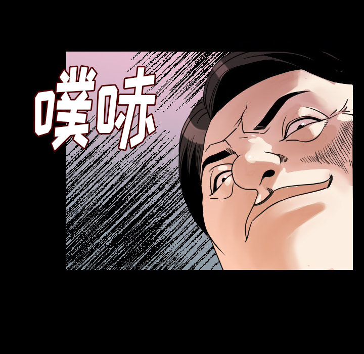 [韩国漫画] 肉体 剧情,巨乳大奶,熟女人妻#[165P]-42