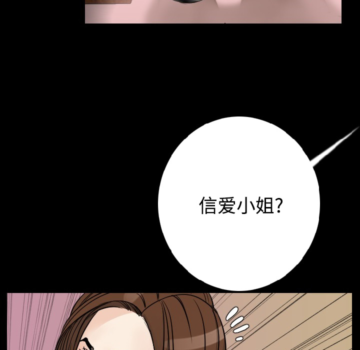 [韩国漫画] 肉体 剧情,巨乳大奶,熟女人妻#[165P]-9