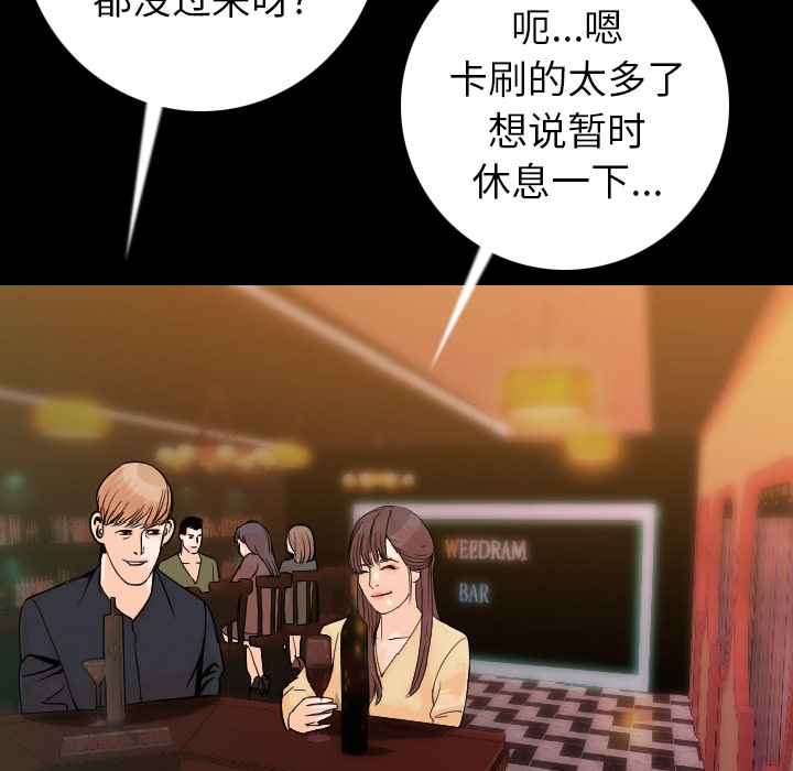 [韩国漫画] 肉体 剧情,巨乳大奶,熟女人妻#[165P]-93