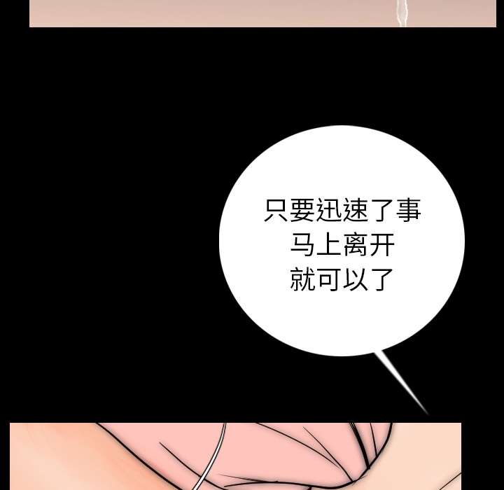 [韩国漫画] 肉体 剧情,巨乳大奶,熟女人妻#[164P]-68