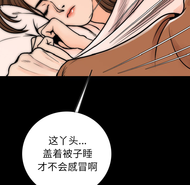 [韩国漫画] 肉体 剧情,巨乳大奶,熟女人妻#[150P]-51