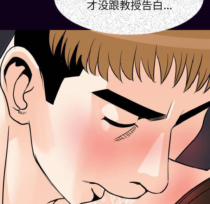 [韩国漫画] 肉体 剧情,巨乳大奶,熟女人妻#[147P]-116