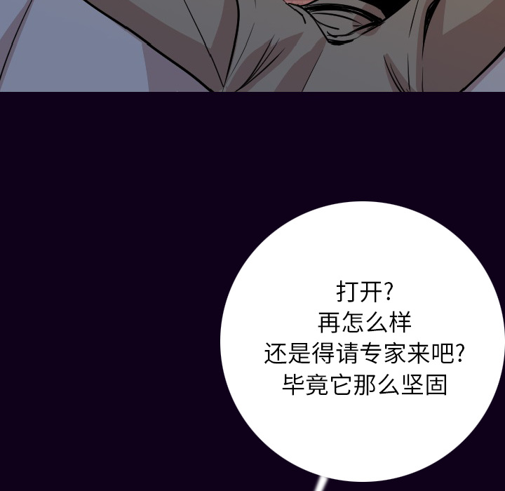 [韩国漫画] 肉体 剧情,巨乳大奶,熟女人妻#[147P]-26