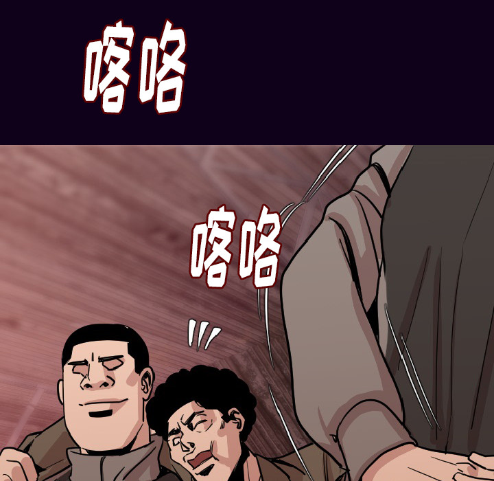 [韩国漫画] 肉体 剧情,巨乳大奶,熟女人妻#[147P]-44