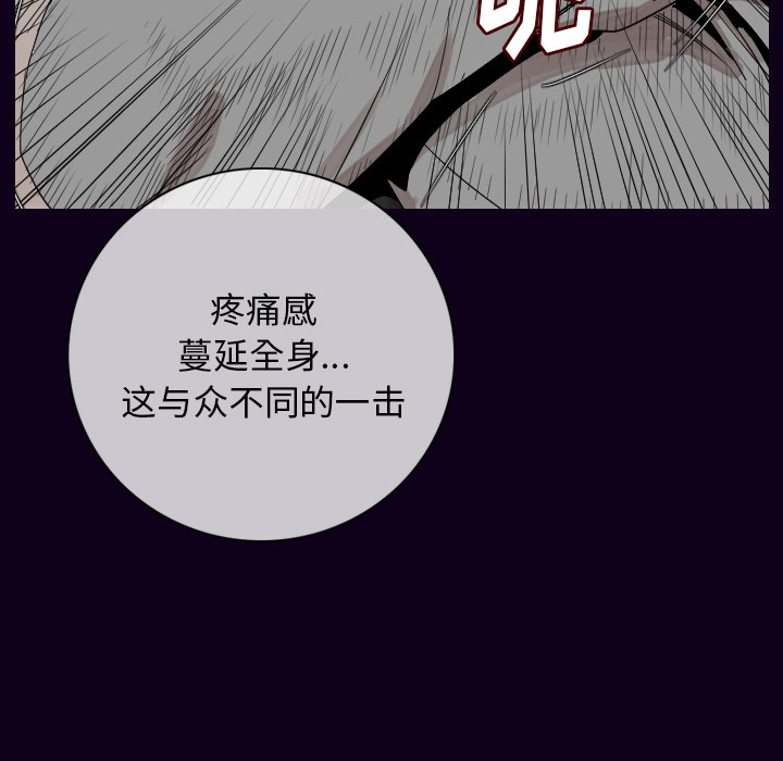 [韩国漫画] 肉体 剧情,巨乳大奶,熟女人妻#[142P]-32