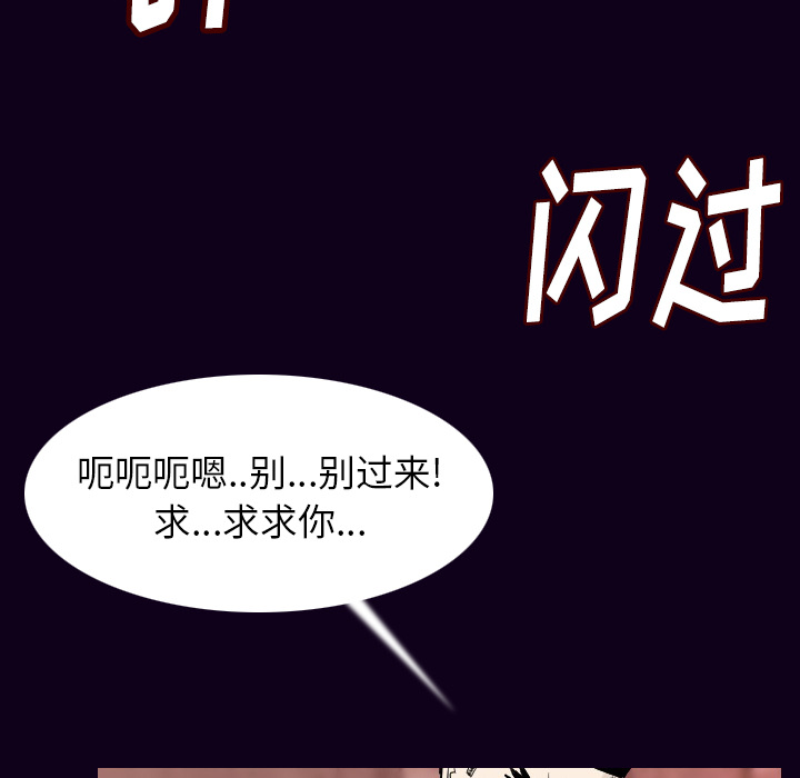 [韩国漫画] 肉体 剧情,巨乳大奶,熟女人妻#[142P]-47
