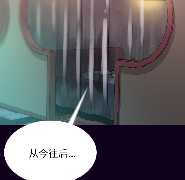 [韩国漫画] 肉体 剧情,巨乳大奶,熟女人妻#[142P]-80