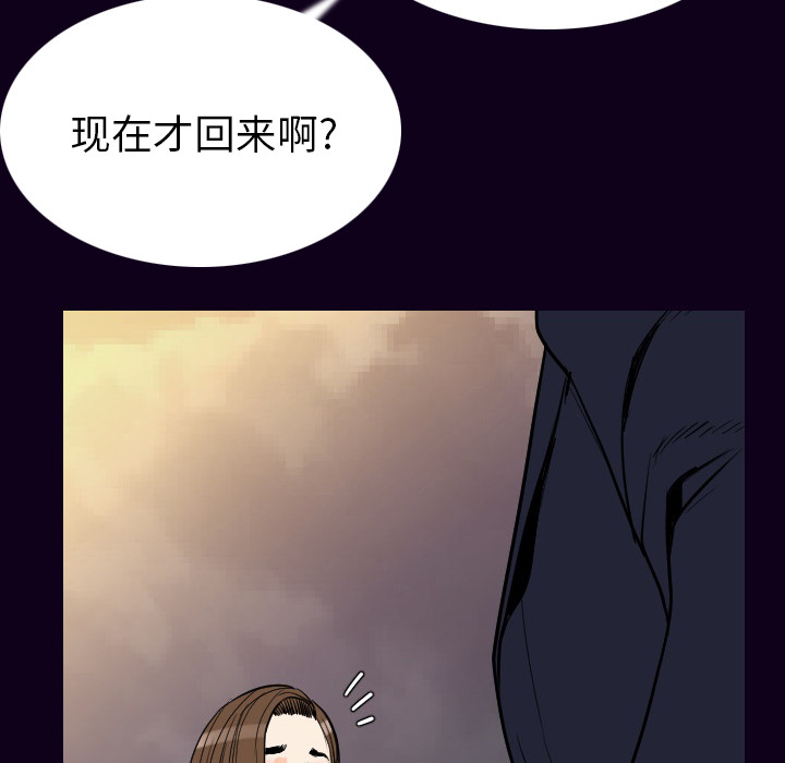 [韩国漫画] 肉体 剧情,巨乳大奶,熟女人妻#[142P]-92