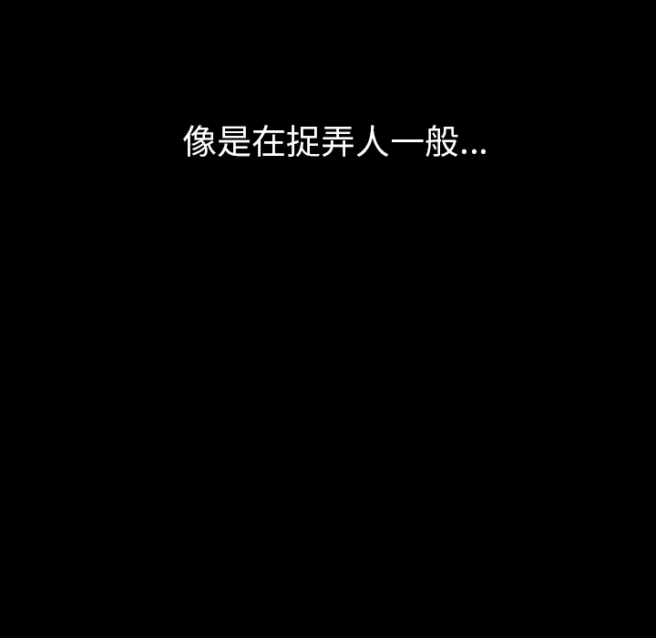 [韩国漫画] 肉体 剧情,巨乳大奶,熟女人妻#[131P]-11