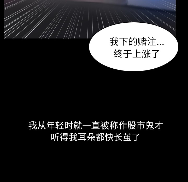 [韩国漫画] 肉体 剧情,巨乳大奶,熟女人妻#[131P]-22