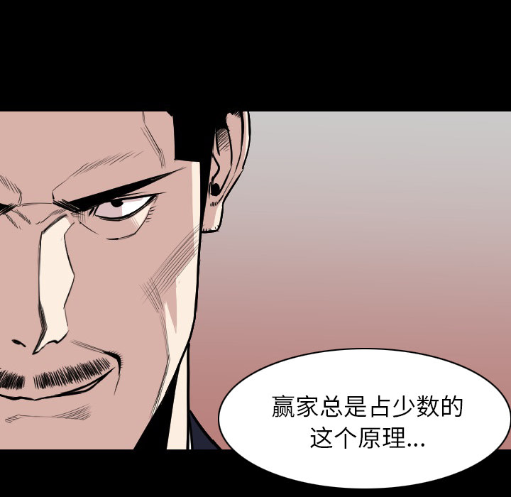 [韩国漫画] 肉体 剧情,巨乳大奶,熟女人妻#[131P]-23