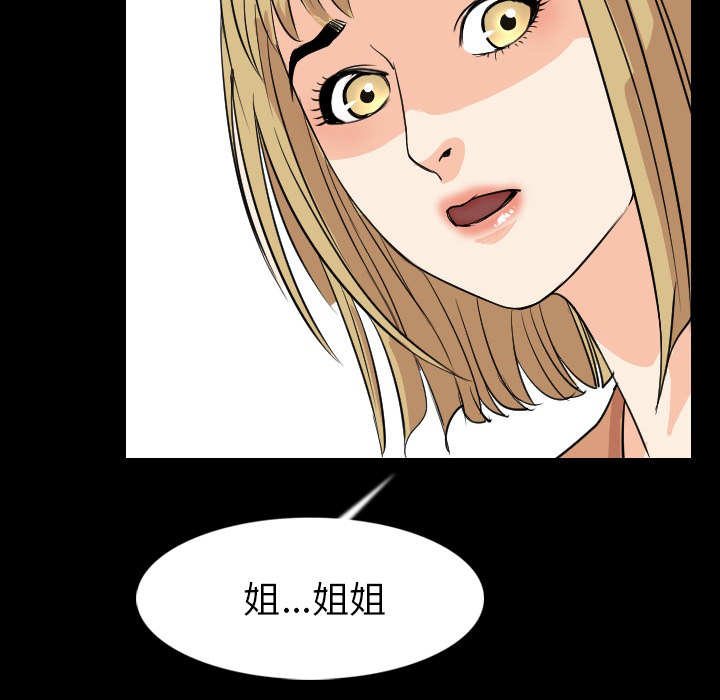 [韩国漫画] 肉体 剧情,巨乳大奶,熟女人妻#[131P]-75
