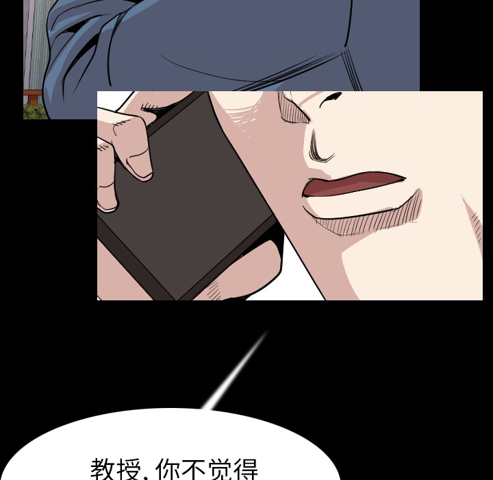 [韩国漫画] 肉体 剧情,巨乳大奶,熟女人妻#[131P]-90