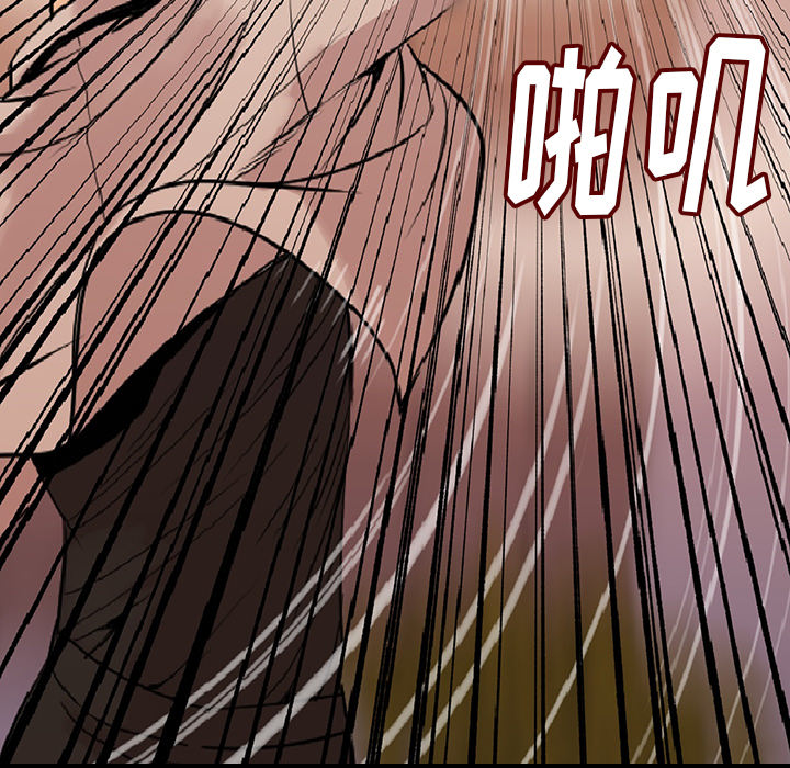 [韩国漫画] 肉体 剧情,巨乳大奶,熟女人妻#[244P]-94