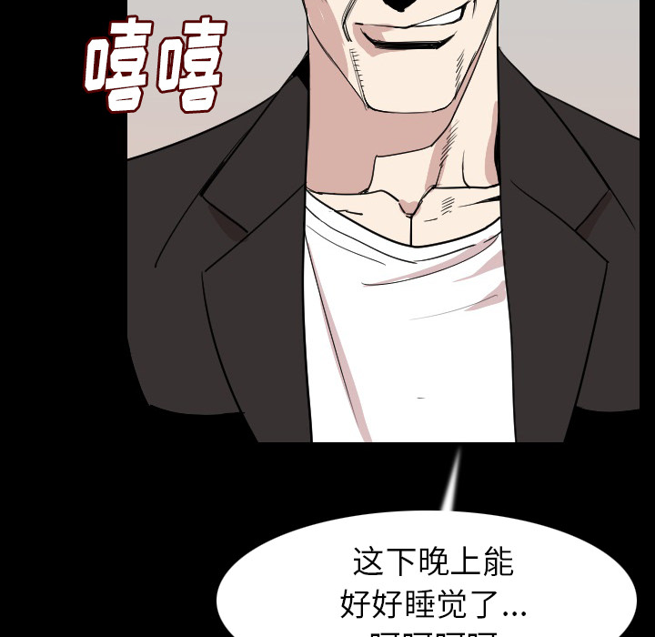 [韩国漫画] 肉体 剧情,巨乳大奶,熟女人妻#[124P]-18