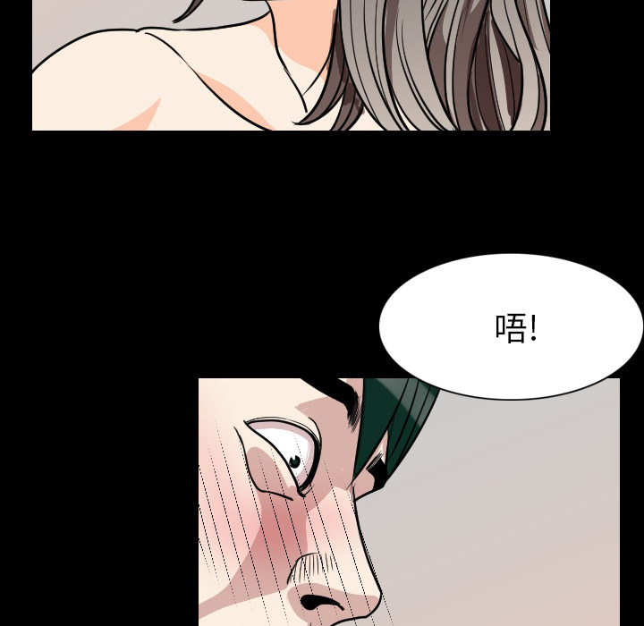 [韩国漫画] 肉体 剧情,巨乳大奶,熟女人妻#[124P]-76