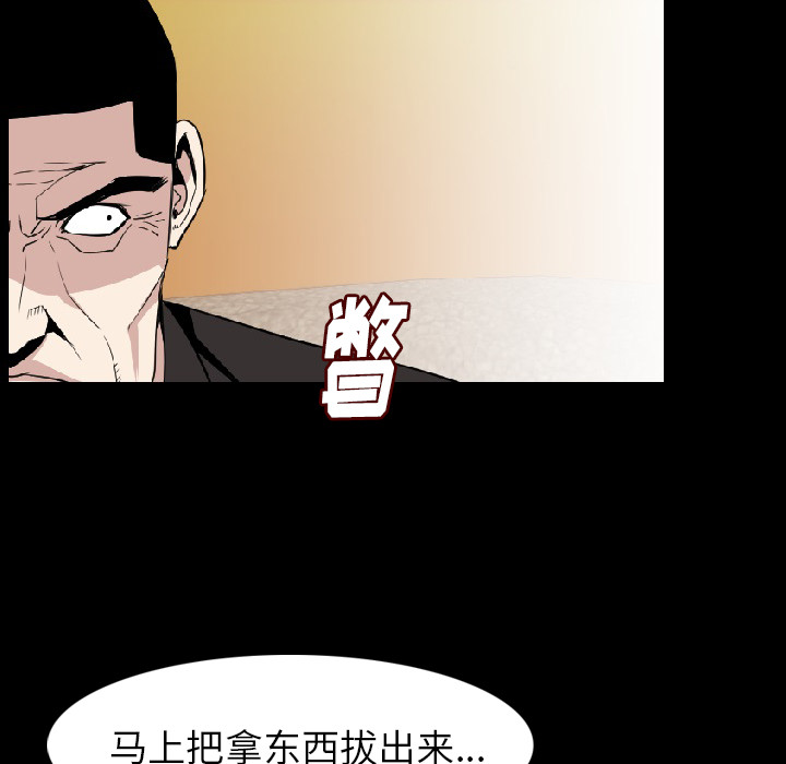 [韩国漫画] 肉体 剧情,巨乳大奶,熟女人妻#[130P]-123