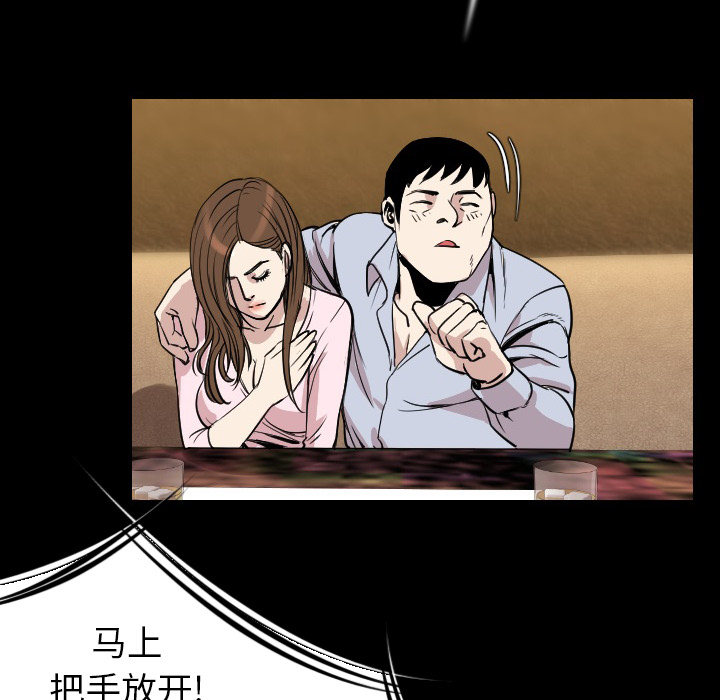 [韩国漫画] 肉体 剧情,巨乳大奶,熟女人妻#[130P]-38
