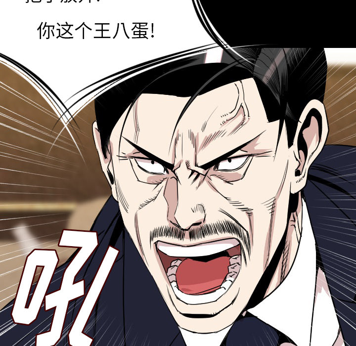 [韩国漫画] 肉体 剧情,巨乳大奶,熟女人妻#[130P]-39