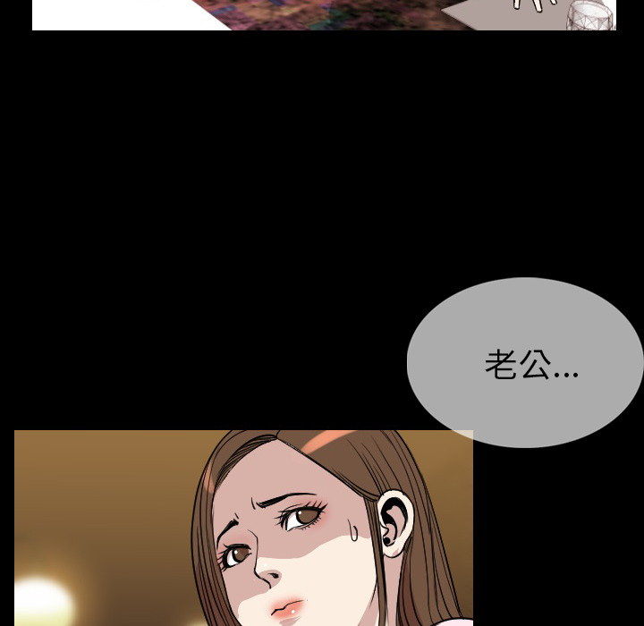 [韩国漫画] 肉体 剧情,巨乳大奶,熟女人妻#[130P]-42