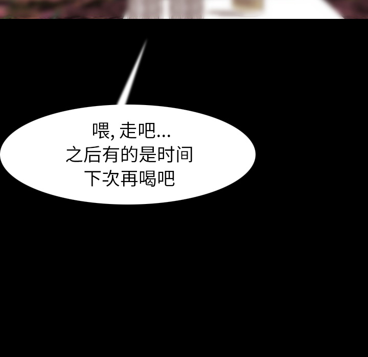 [韩国漫画] 肉体 剧情,巨乳大奶,熟女人妻#[130P]-45