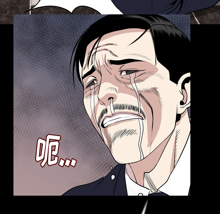 [韩国漫画] 肉体 剧情,巨乳大奶,熟女人妻#[111P]-92