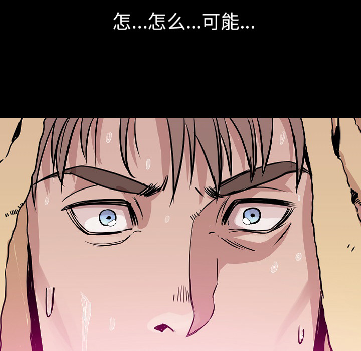 [韩国漫画] 肉体 剧情,巨乳大奶,熟女人妻#[113P]-109
