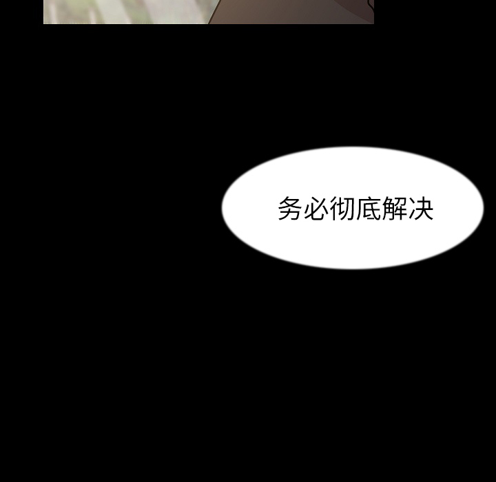 [韩国漫画] 肉体 剧情,巨乳大奶,熟女人妻#[113P]-22