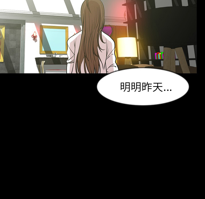 [韩国漫画] 肉体 剧情,巨乳大奶,熟女人妻#[113P]-91