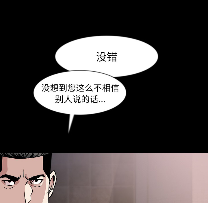 [韩国漫画] 肉体 剧情,巨乳大奶,熟女人妻#[118P]-28