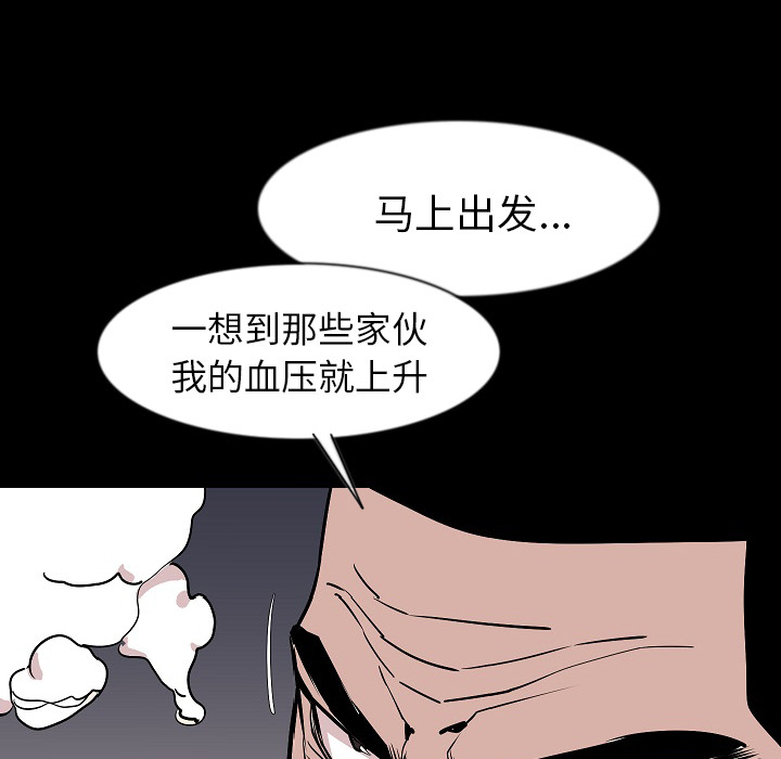 [韩国漫画] 肉体 剧情,巨乳大奶,熟女人妻#[118P]-62